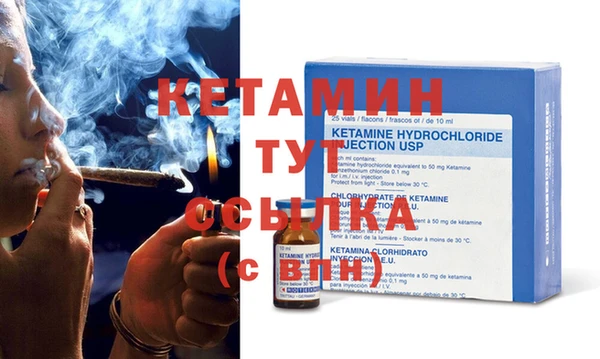 трава Верхнеуральск