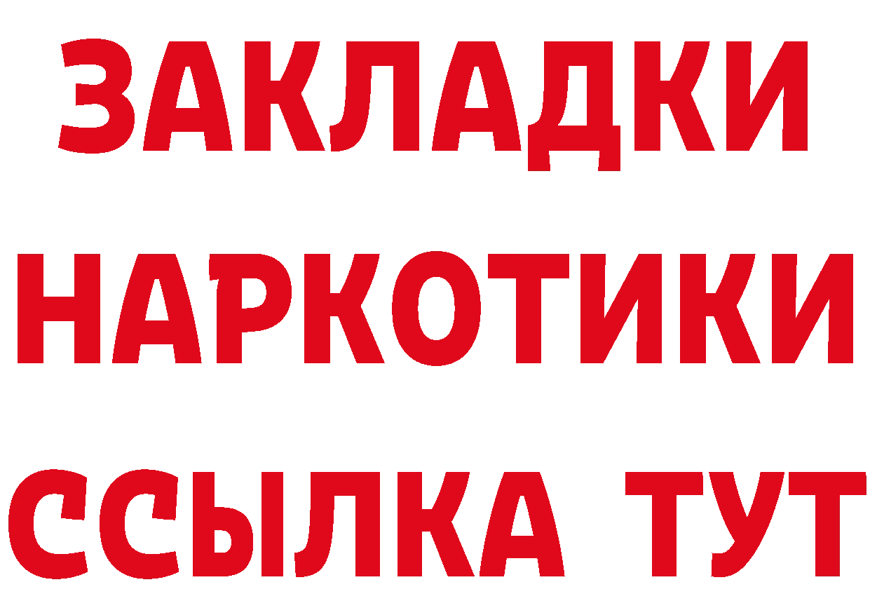 ТГК концентрат как зайти даркнет omg Новоульяновск