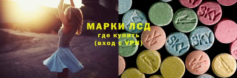 ЛСД экстази ecstasy  Новоульяновск 